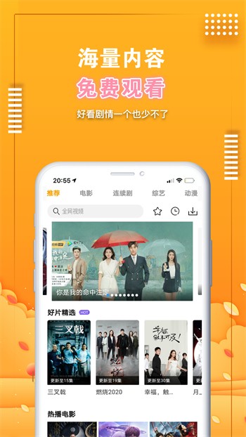 姐姐直播无限制版app下载