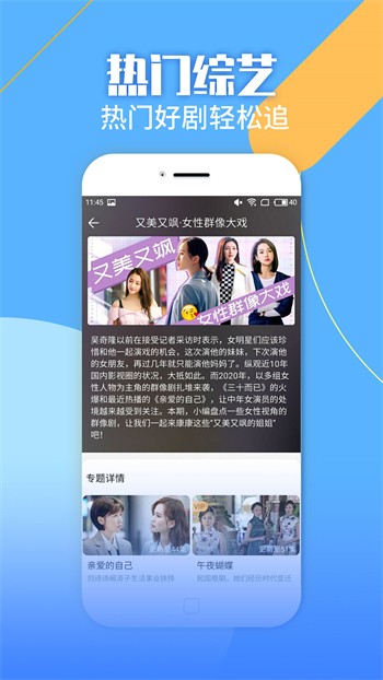 姐姐直播无限制版app下载
