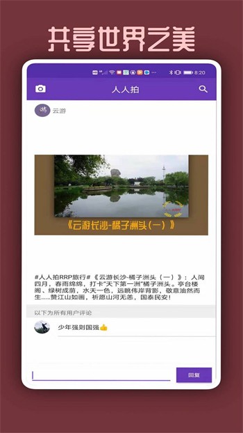 姐姐直播无限制版app下载