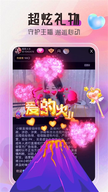 weme微密猫软件下载地址手机版下载安装