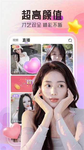 weme微密猫软件下载地址手机版下载安装