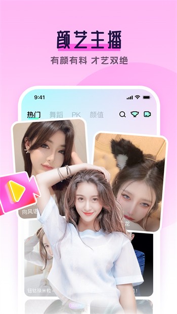 小蝌蚪视频安装包下载入口app最新版本下载