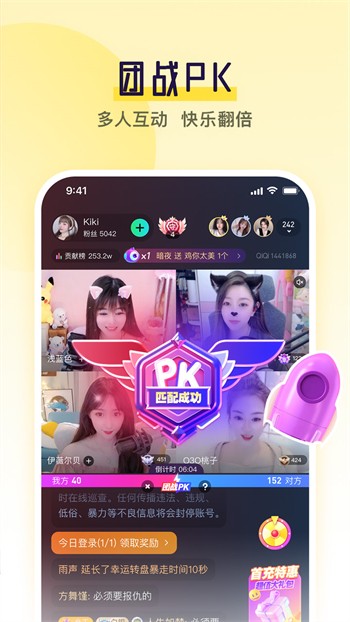 小蝌蚪视频安装包下载入口app最新版本下载