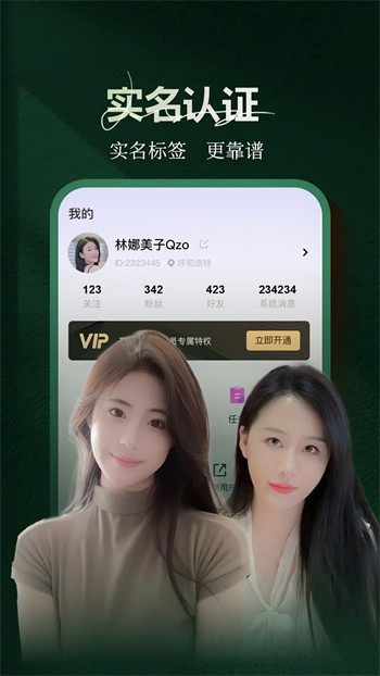 gf.app