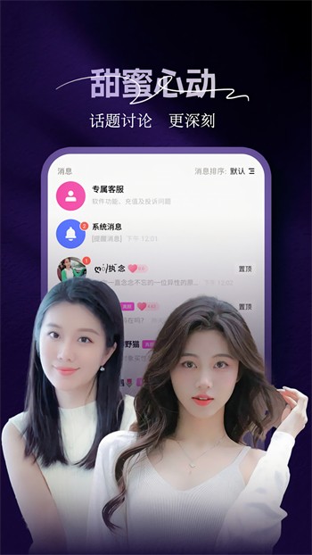 gf.app