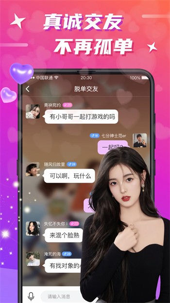 爱威奶night官网安卓最新版下载