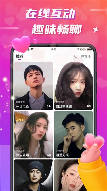 爱威奶night官网安卓最新版下载