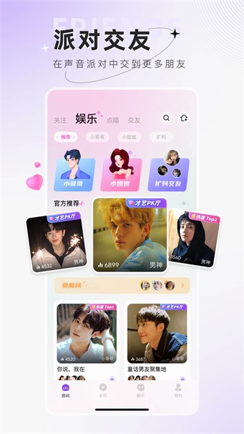 5178影视软件最新版下载