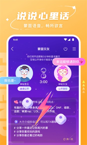 青柠丝影院软件下载入口最新版下载
