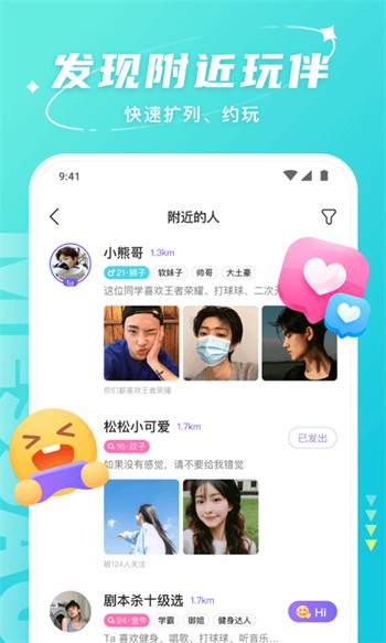 青柠丝影院软件下载入口最新版下载
