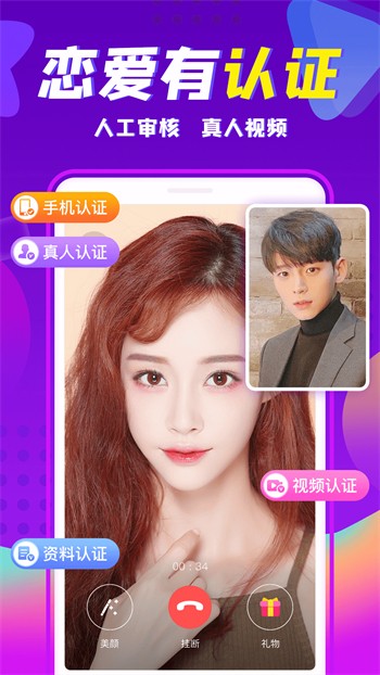 桃花tv直播播放器下载入口安装