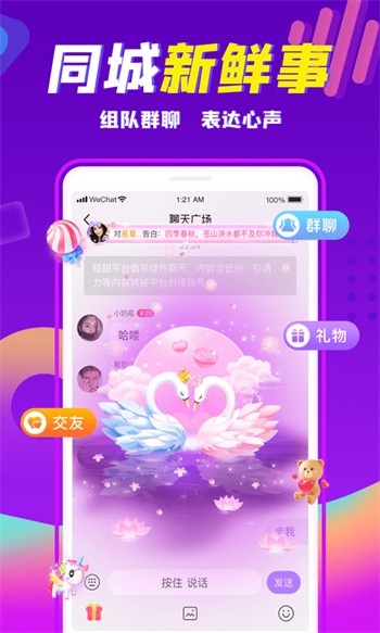 桃花tv直播播放器下载入口安装