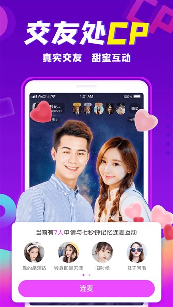 桃花tv直播播放器下载入口安装