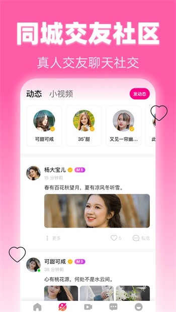 晚上一个人睡不着看的亏亏app下载