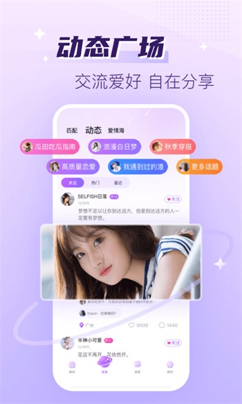 晚上一个人睡不着看的亏亏app下载