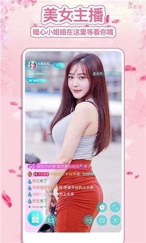 蘑菇视频隐藏线路版安装包下载安装下载