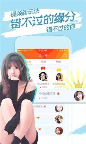 向日葵视频app官网下载