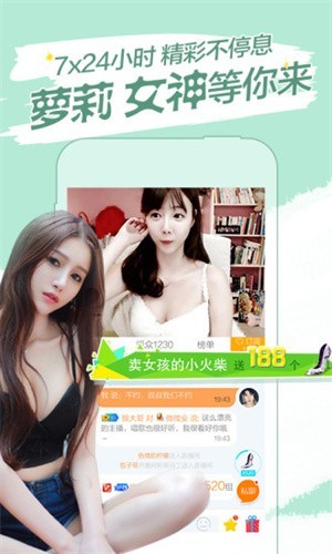向日葵视频app官网下载