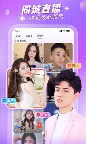 叼嗨直播安装包下载入口软件下载