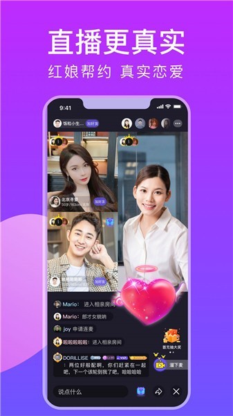 两人世界高清完整版免费观看中文