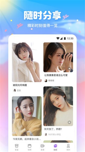 野花韩国视频免费观看神马下载APP