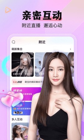 窝窝爱app下载大全载