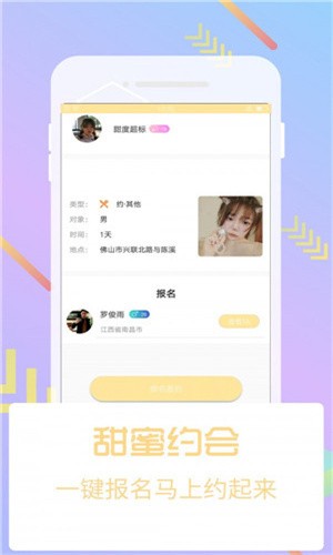 新月直播tv下载