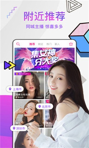 樱花直播app下载大全下载