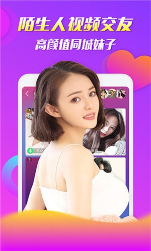 彩虹网免费视频在线观看最新版最新下载