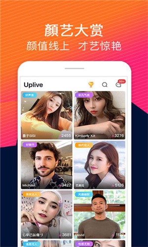 冬瓜影视大全app手机版下载