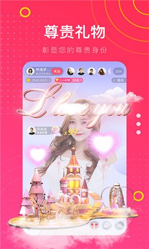 蕾丝视频入口导航最新版下载