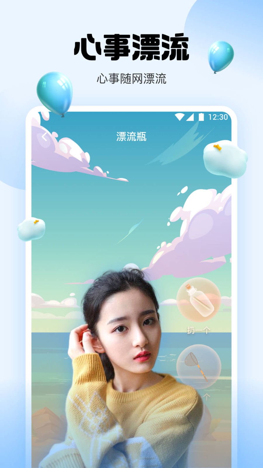 晚上看的正能量网站不用下载最新版app下载