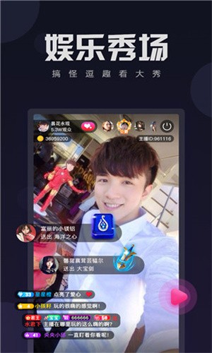 樱花直播无限观看版app下载