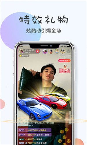 香蕉爱视频轻量版下载入口安卓版下载