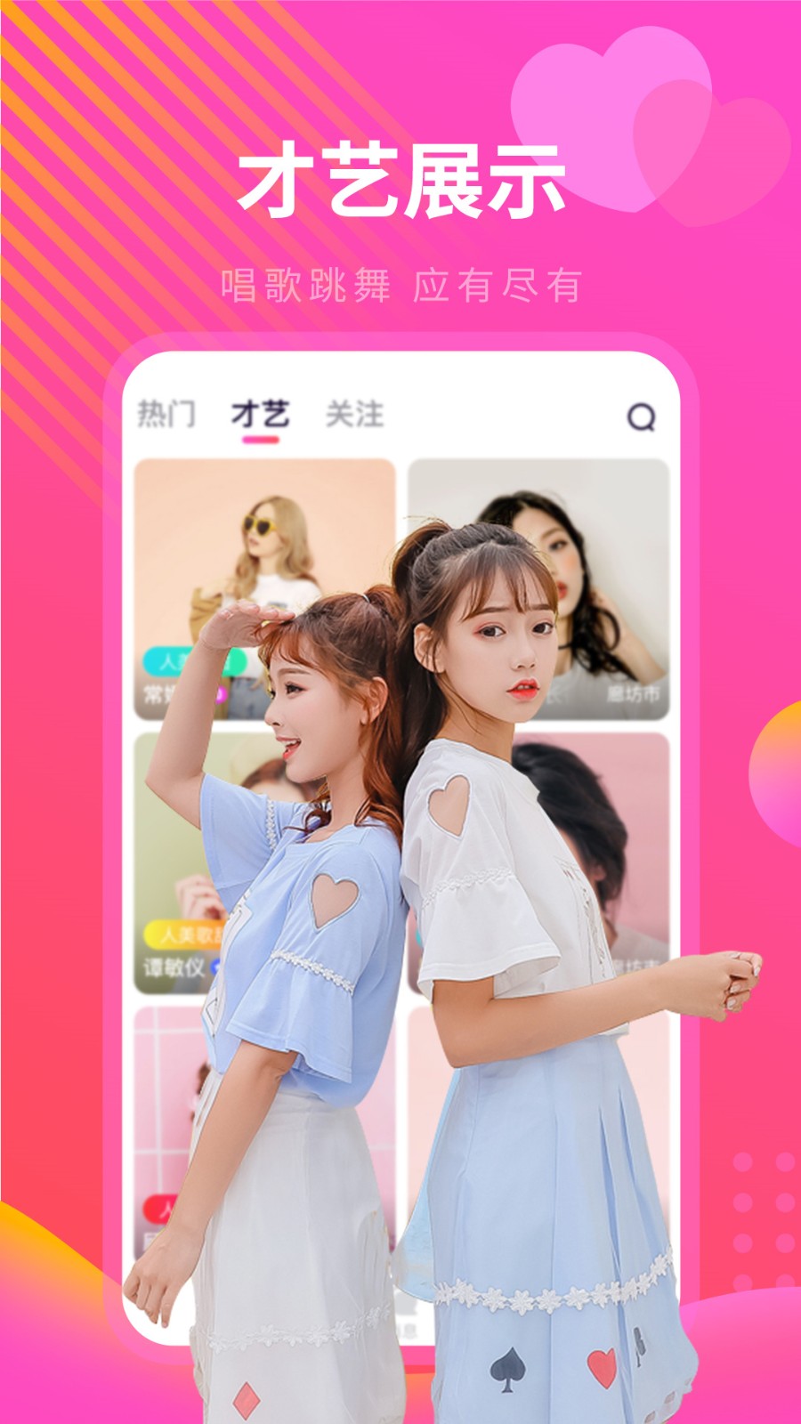 芭乐视频IOS幸福宝app下载