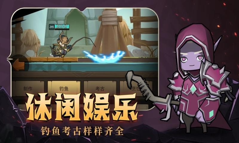 异世界勇者雷霆之怒任务开启方法
