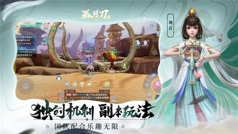 孤月刀礼包码2025最新