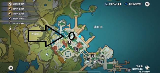 原神万有铺子在哪里 原神万有铺子NPC老板博来位置说明