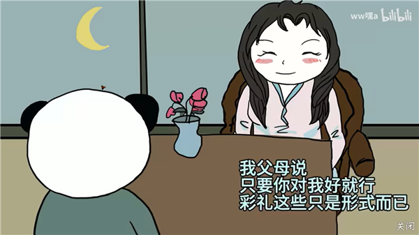 中国式网游另一种选择结局达成条件