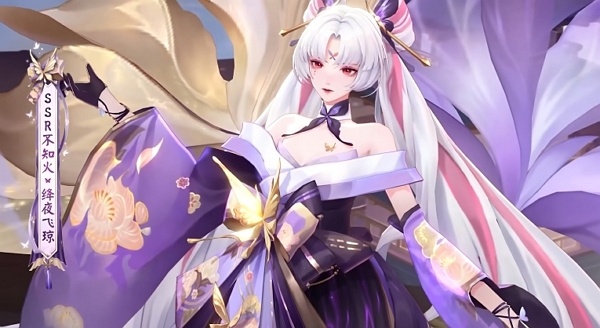 阴阳师美依礼芽联动皮肤多少钱 阴阳师美依礼芽联动皮肤价格
