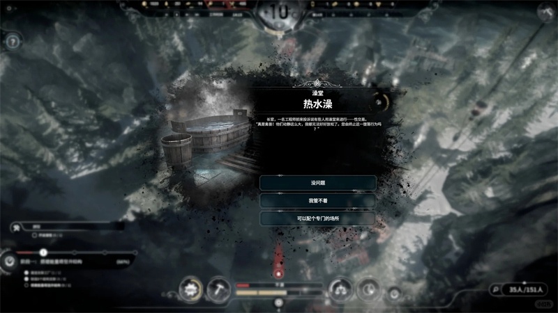 冰汽时代2是什么类型的游戏