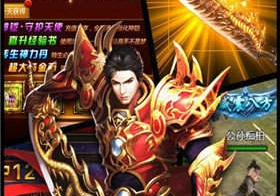 龙腾霸主好玩吗 龙腾霸主好玩吗
