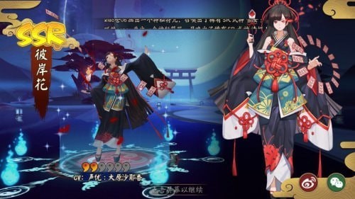 阴阳师彼岸花御魂搭配2021 御魂搭配最强方案
