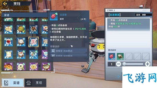 幻塔未知实验室怎么过 幻塔未知实验室任务攻略