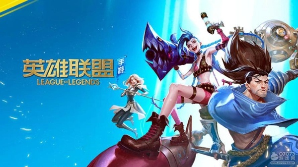 英雄联盟手游怎么看玩家性别 查看男女玩家的方法