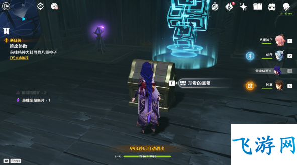 原神八重神子传说副本6个宝箱位置