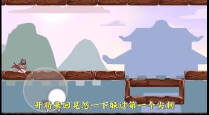 三国哈哈哈成功到达传送门通关技巧-飞飞大冒险1关卡怎么过