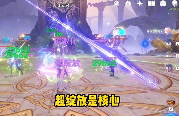 《原神》3.0柯莱技能机制介绍及配队推荐
