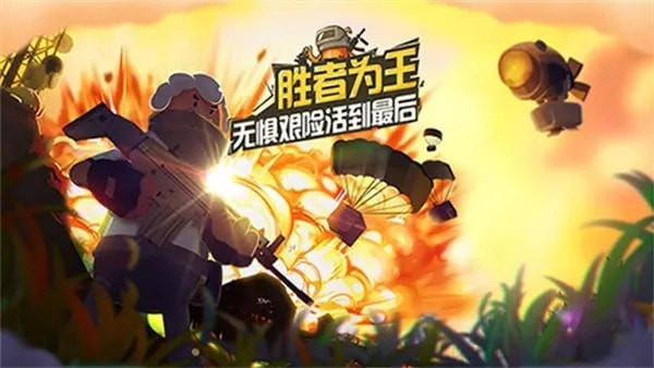 香肠派对2023最新兑换码汇总_香肠派对兑换码9999999个糖果