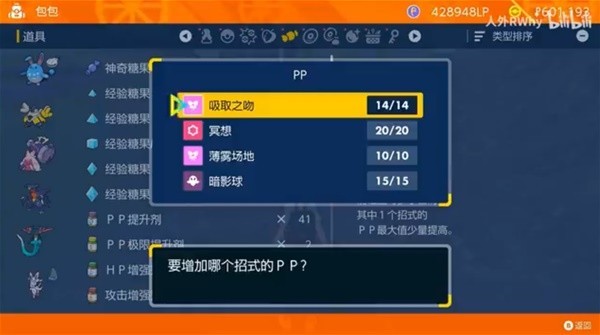 《宝可梦朱紫》7星喷火龙单刷视频教程